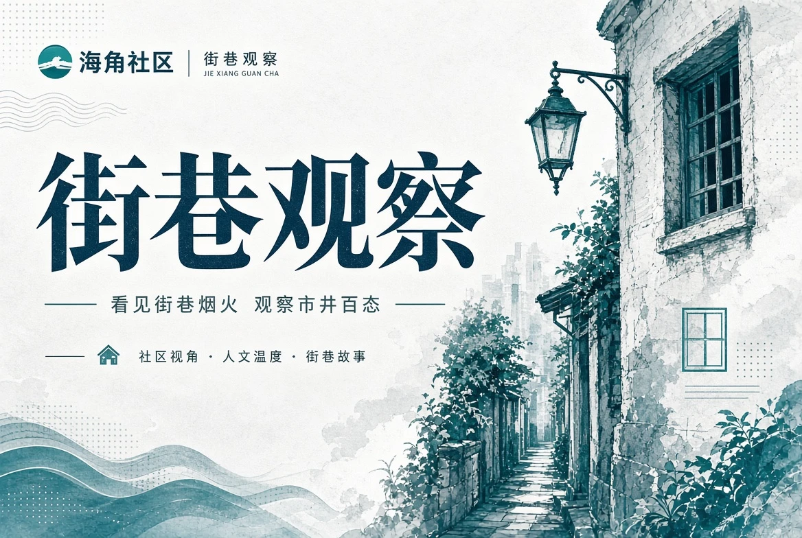 城市晨光